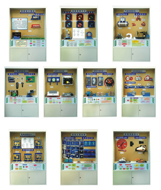 �Cе��(chu��ng)���O(sh��)Ӌʾ����й�