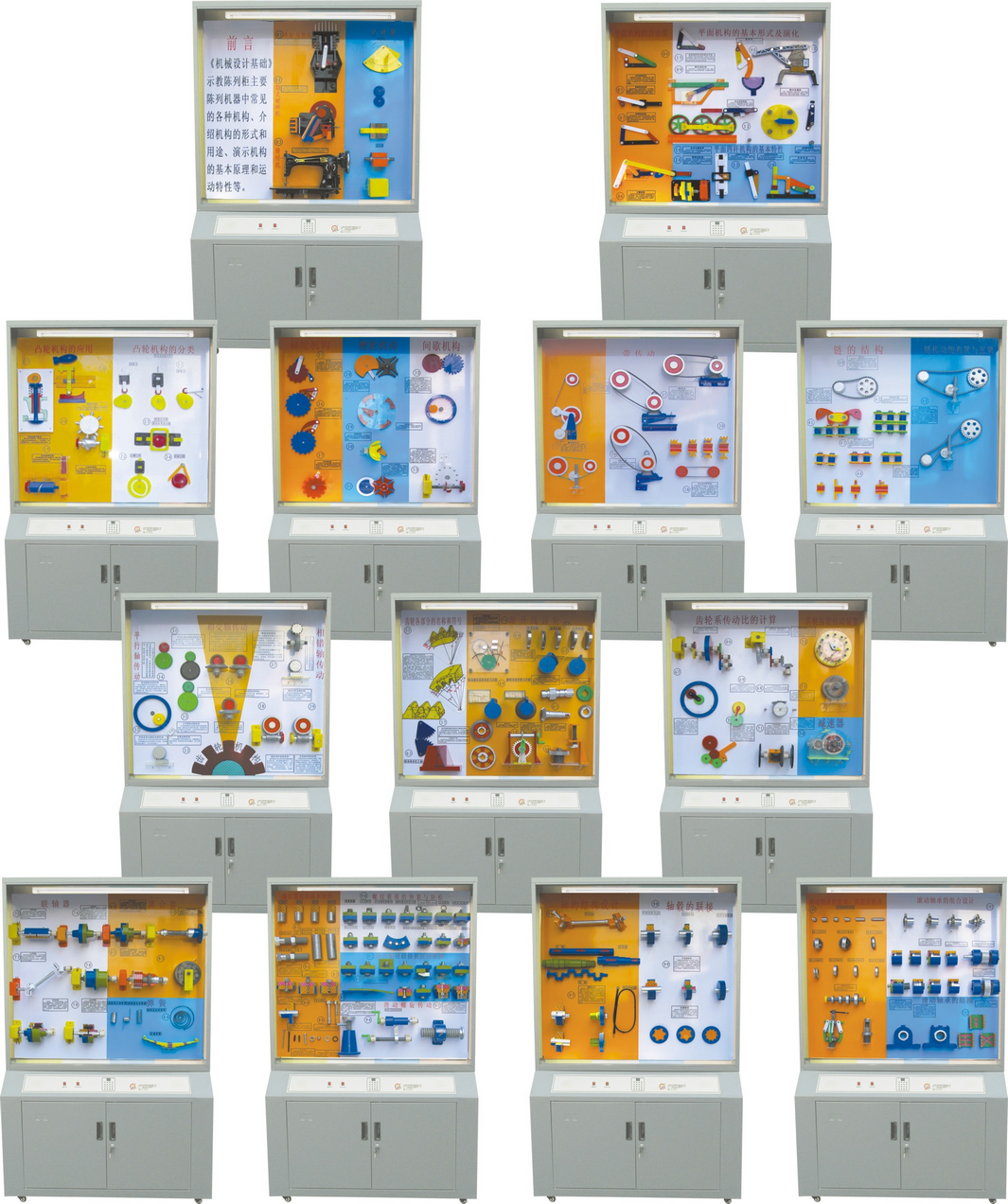 �Cе�O(sh��)Ӌ���A(ch��)��й�