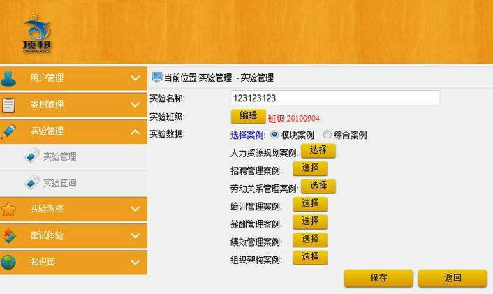 �����YԴ����ģ�M�̌W(xu��)ܛ��