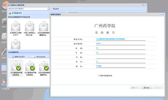 �ڄ�(d��ng)��ͬ��(sh��)Ӗ(x��n)�̌W(xu��)���u(p��ng)ܛ��