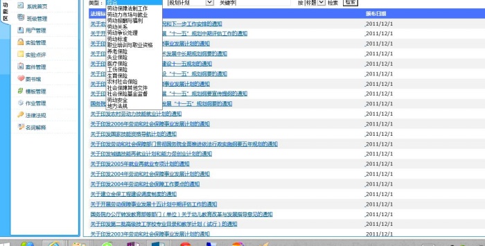 �ڄ��P(gu��n)ϵ���ٲù����̌Wܛ��