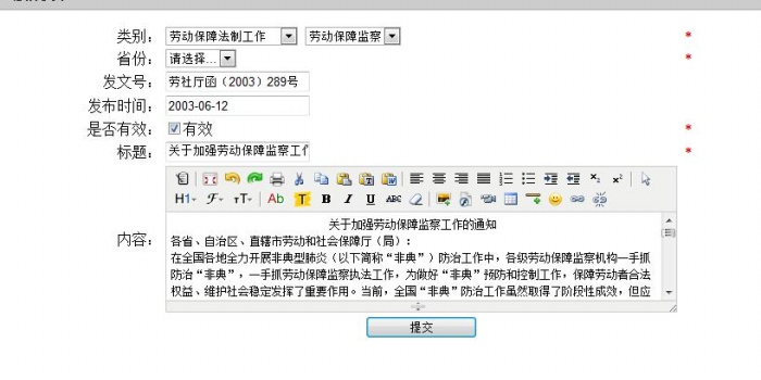 �ڄ��P(gu��n)ϵ���ٲù����̌Wܛ��