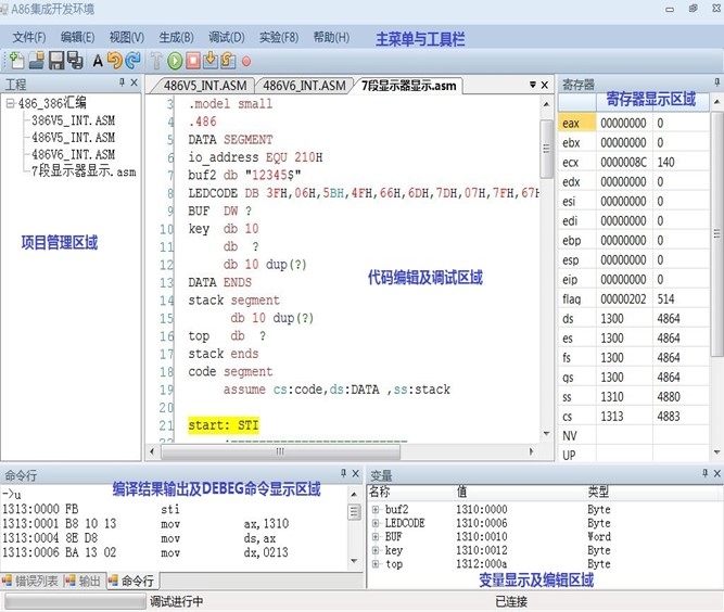 A86�����_�l(f��)�h(hu��n)����(sh��)ģʽ�µ��{(di��o)ԇܛ������