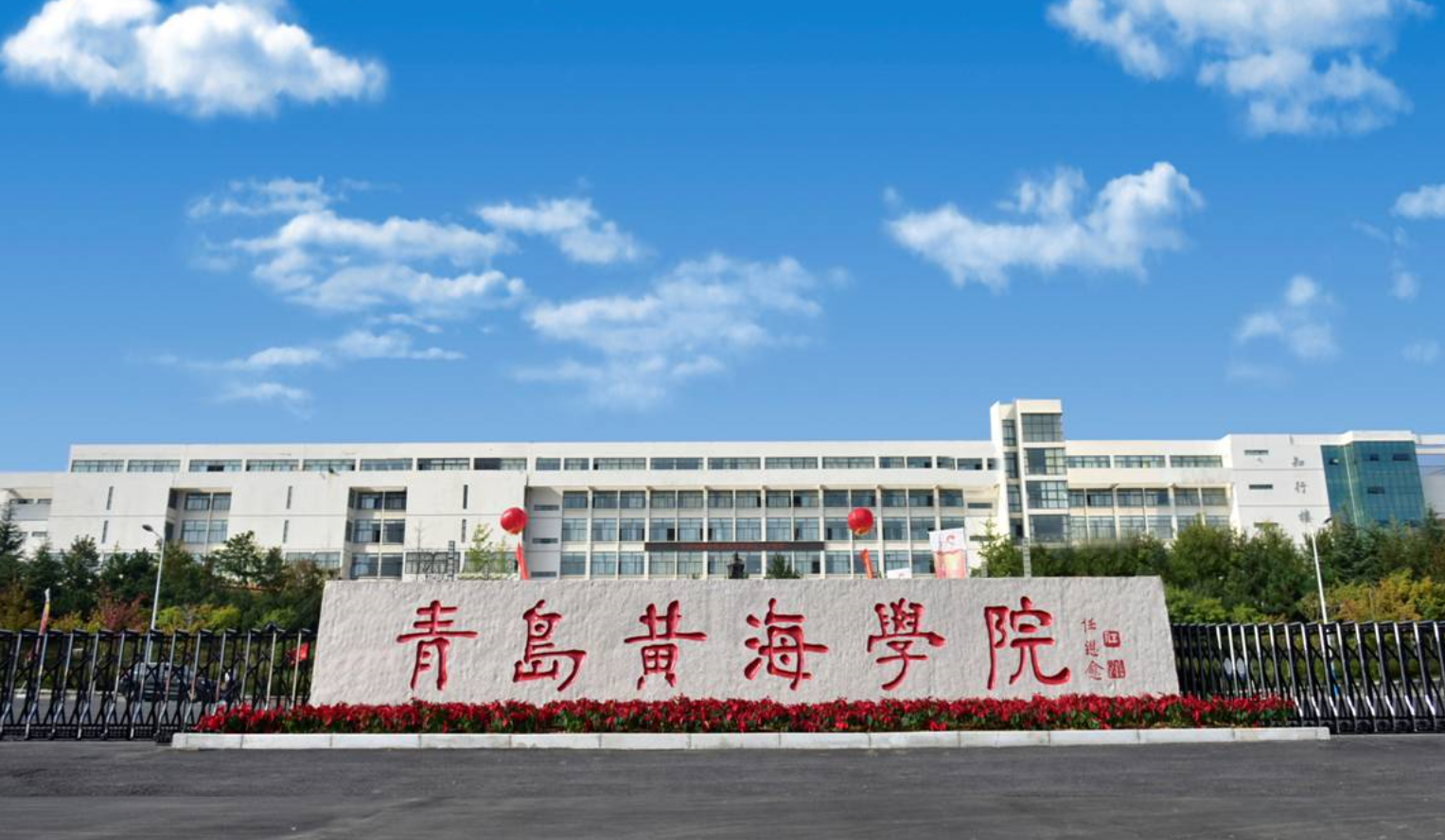 ���u�S���W(xu��)Ժ