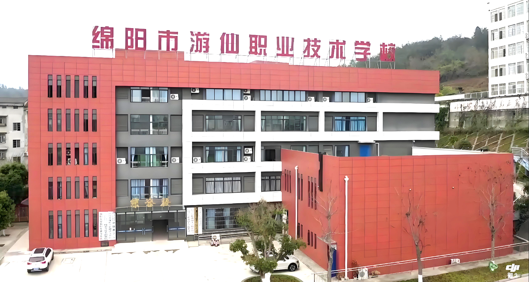 �Ĵ�ʡ�d��������I(y��)���g(sh��)�W(xu��)У