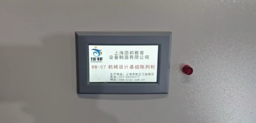 �Cе�OӋ���A��й������