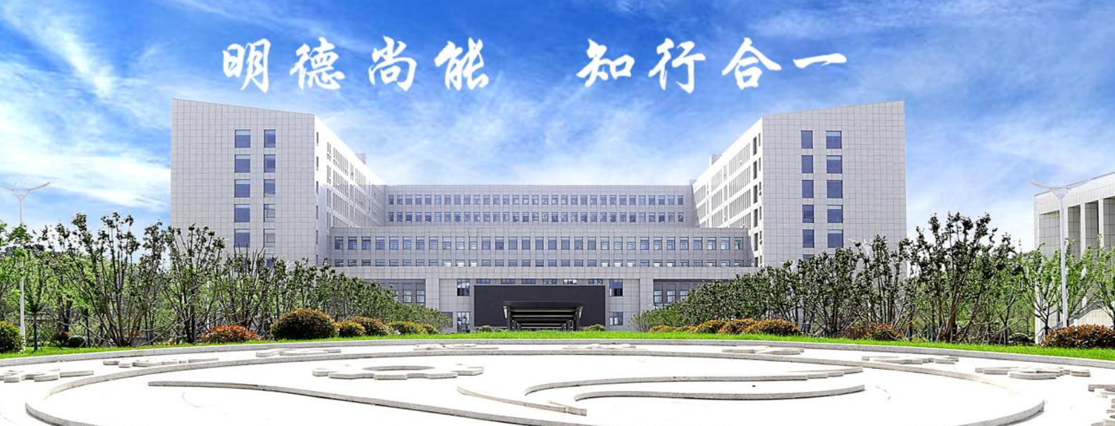 ���պϷʼ����W(xu��)Ժ