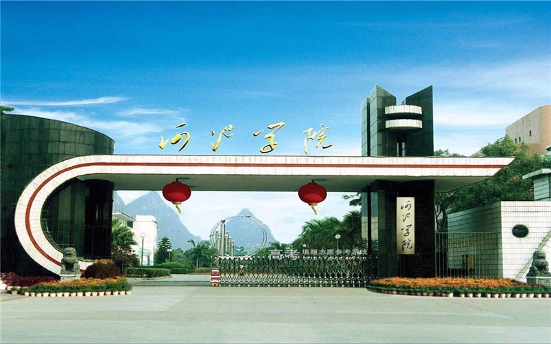 �ӳ،W(xu��)Ժ