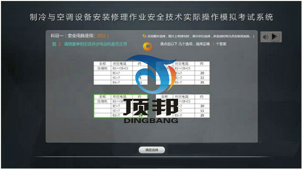 �����c���{(di��o)���b�������I(y��)��Ӗ(x��n)�O(sh��)��