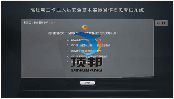 �߉�늹����I(y��)�ˆT��ȫ��Ӗ�O��