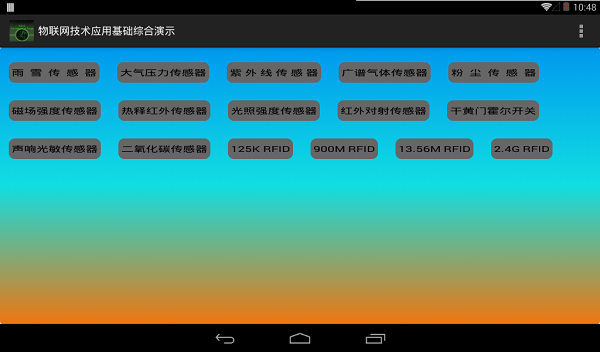 ��(li��n)�W(w��ng)���̾C�ϑ��Ì�Ӗϵ�y(t��ng)ܛ��