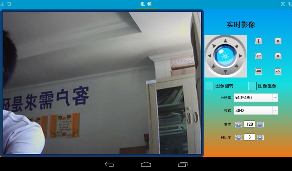 ҕ�l�O(ji��n)��ϵ�y(t��ng)