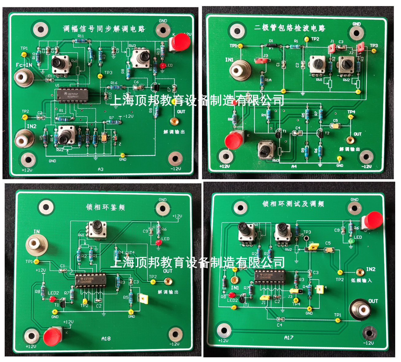 ���l��Ӿ�(xi��n)·��(sh��)�(y��n)��ģ�K