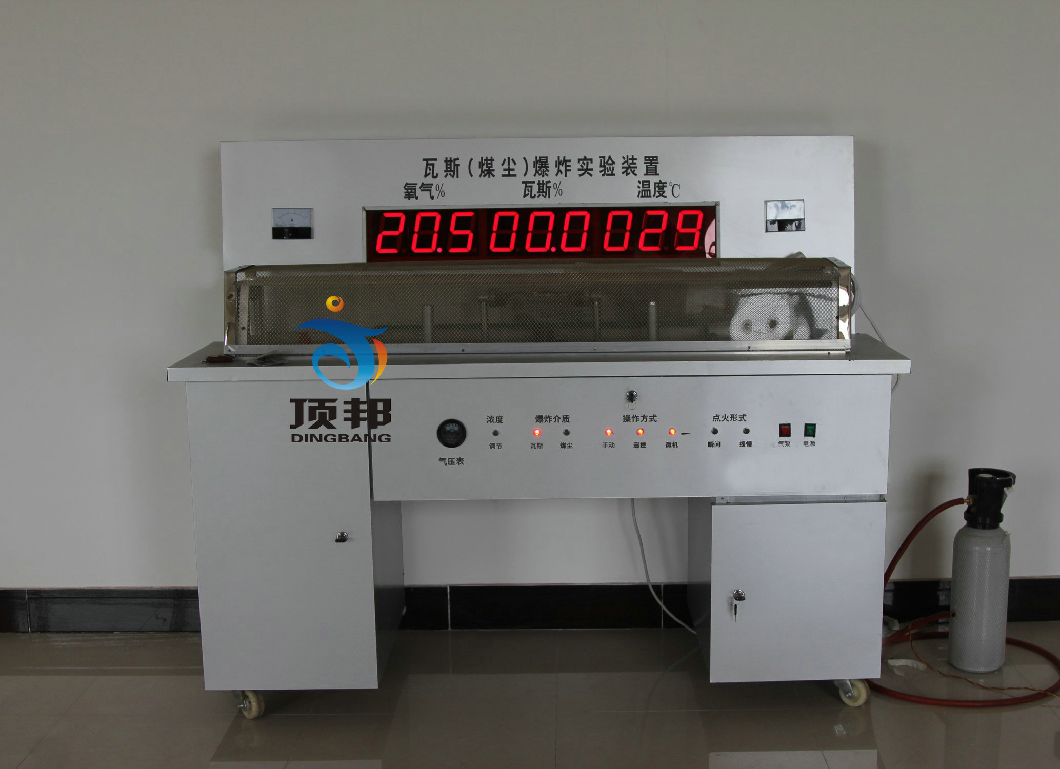 ��˹��ú�m����ը�����ʾ�b��