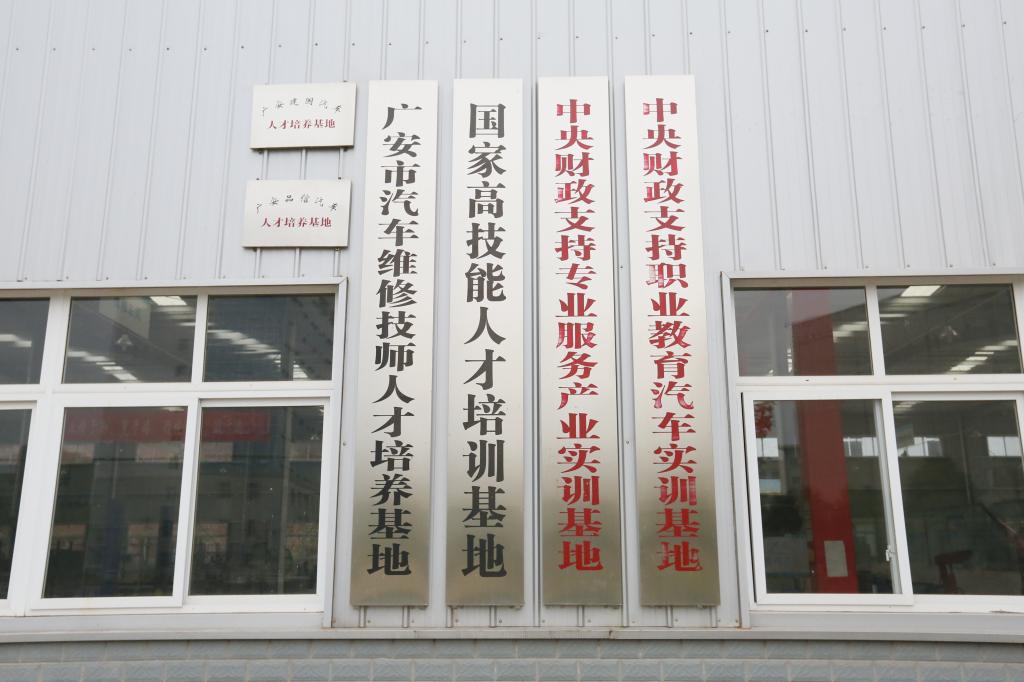 汽車實訓(xùn)中心大樓