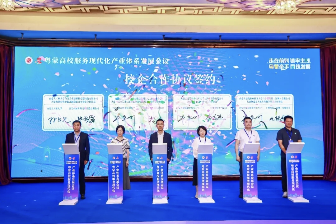 ���ɸ�У����(w��)�F(xi��n)�����a(ch��n)�I(y��)�wϵ�l(f��)չ���h�e�k���P(gu��n)�DƬ