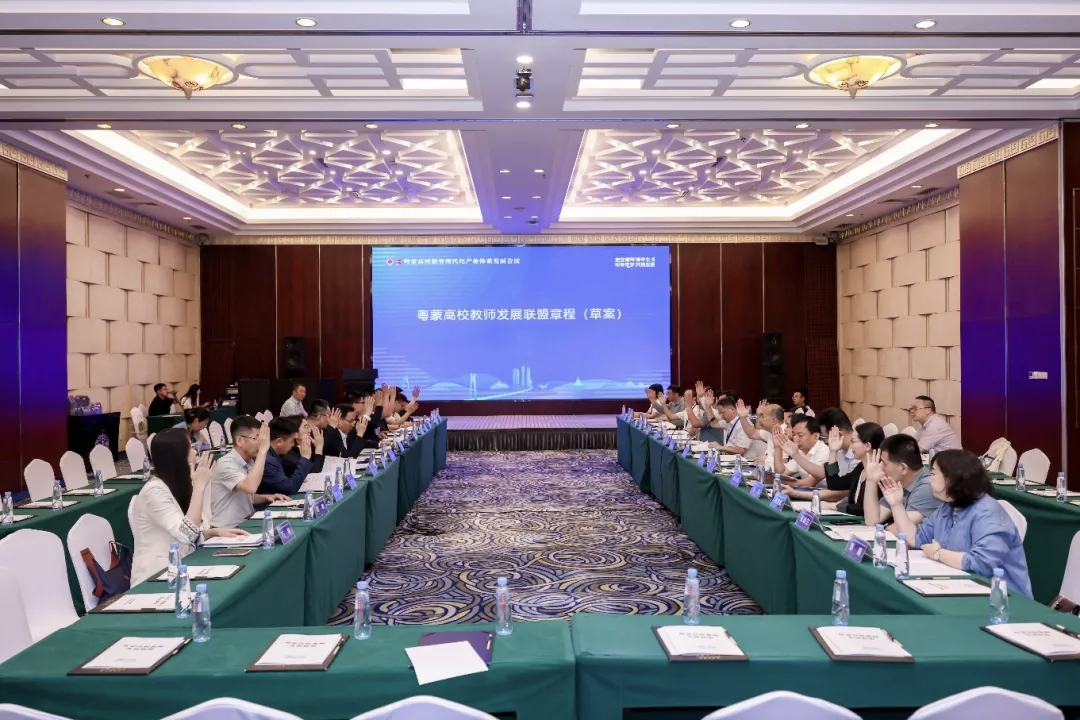 ���ɸ�У����(w��)�F(xi��n)�����a(ch��n)�I(y��)�wϵ�l(f��)չ���h�e�k���P(gu��n)�DƬ