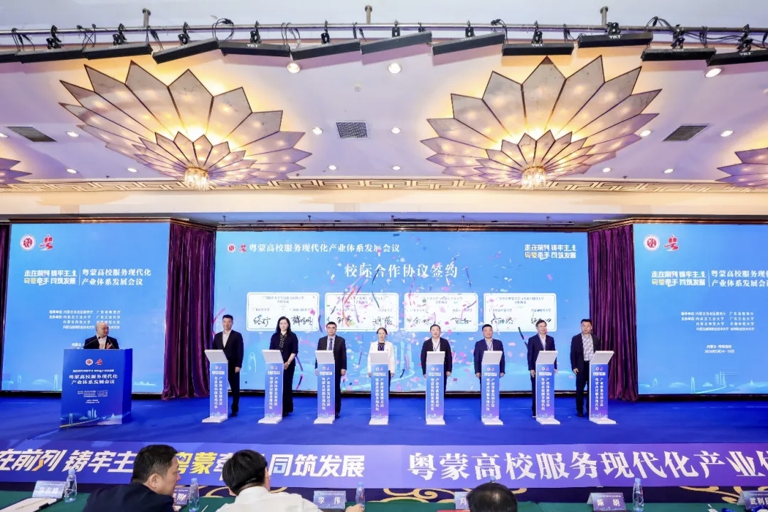 ���ɸ�У����(w��)�F(xi��n)�����a(ch��n)�I(y��)�wϵ�l(f��)չ���h�e�k���P(gu��n)�DƬ