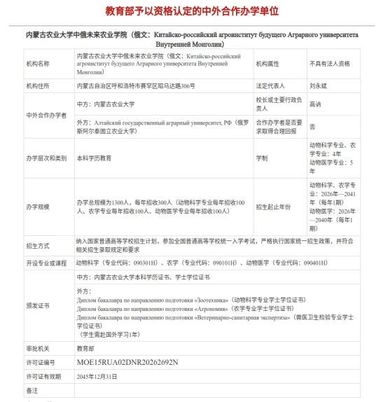 �Ĺ��������b����(n��i)�ɹ�����ж����������(qi��ng)�����P(gu��n)�DƬ